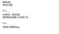 079版本爆料最新,揭秘全新功能与升级亮点
