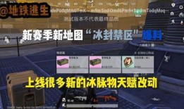 六图地铁逃生爆料大全最新,最新爆料大全全解析