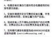 珠海消费欺诈爆料案件最新,揭秘多起典型案例