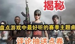 pubgm爆料最新红宝石,揭秘绝地求生最新红宝石生成机制