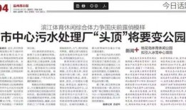 都市爆料新闻最新消息,最新热点事件深度解析