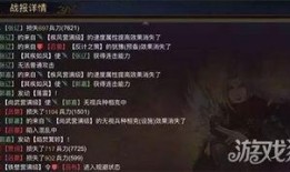率土之滨最新武将爆料表,神秘英雄即将登场，战力升级再掀风云