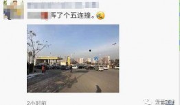 晋城热门爆料事件最新,最新热门事件揭秘，真相令人震惊！