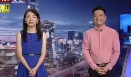 揭阳东山爆料最新消息视频,最新视频揭露惊人内幕！