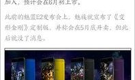 snax最新爆料,揭秘娱乐圈最新动态与幕后故事