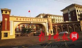 淮安的碧桂园最新爆料,智慧社区生活新篇章即将开启