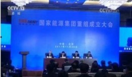 神华集团爆料最新消息,揭秘能源巨头转型之路与未来战略动向