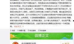 马玉洁最新爆料,揭秘事件背后惊人真相