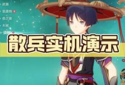 原神最新散兵爆料,神秘力量觉醒，冒险之旅即将开启