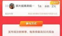 临汾头条爆料最新视频,视频揭露惊人真相，引发社会关注！