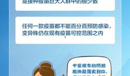 临沂负面新闻爆料最新疫情,多起病例引发关注，防控措施升级