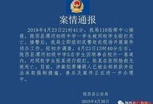 甘肃某学生爆料案件最新,真相揭开，校园安全再引关注