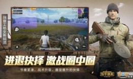 和平精英仙鹿最新爆料,和平精英仙鹿爆料揭秘，神秘新内容即将上线