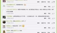 临汾头条爆料最新视频,视频揭露惊人真相，引发社会关注！