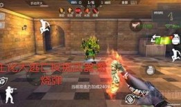 cf手游体验服最新爆料皮肤,神秘皮肤惊艳亮相，玩家热议不已！