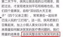 深圳东莞爆料事件最新,最新进展与影响解析