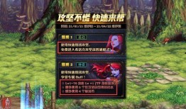最新战令时装爆料,神秘元素引爆视觉盛宴