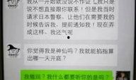 珠海消费欺诈爆料案件最新,揭秘多起典型案例