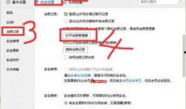 腾讯爆料事件最新消息,揭秘最新进展与影响