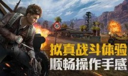 和平精英最新爆料熊生,熊生新动态，神秘爆料引玩家热议