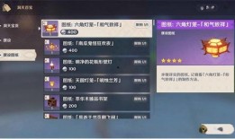 原神内鬼最新爆料新角色,神秘力量觉醒，探索未知领域