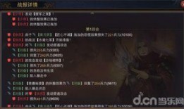 率土之滨最新武将爆料表,神秘英雄即将登场，战力升级再掀风云