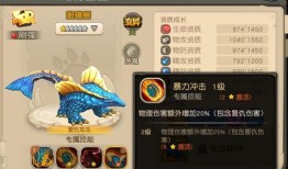 秘境宠物最新爆料,神秘生物惊现，探险之旅即将开启！