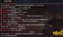 率土之滨最新武将爆料表,神秘英雄即将登场，战力升级再掀风云