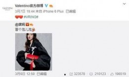 马玉洁最新爆料,揭秘事件背后惊人真相