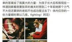 两娃娱乐爆料最新消息是真的吗,真相揭秘，是真是假？