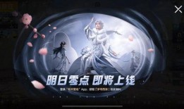 吃鸡夺宝爆料视频最新,最新爆料视频深度解析